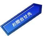  ���⍇����